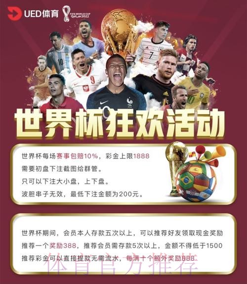 世界杯买球平台全站指南 世界杯买球平台全站指南