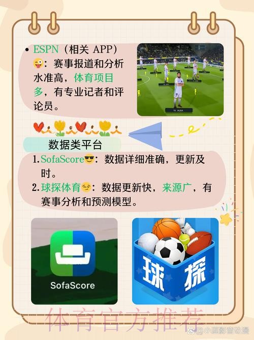 免费下载世界杯比分APP,最佳赛事助手 免费下载世界杯比分APP,最佳赛事助手